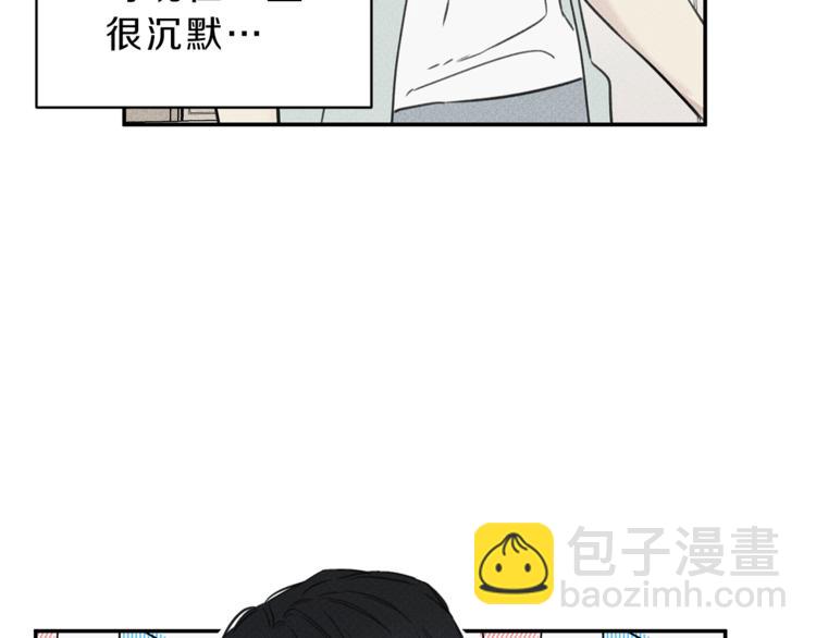 第17话 谢谢你保护我10
