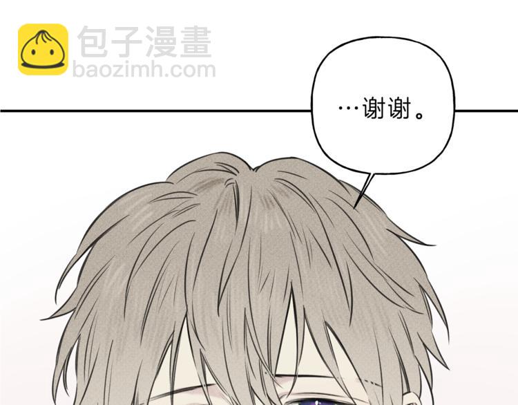 第17话 谢谢你保护我104