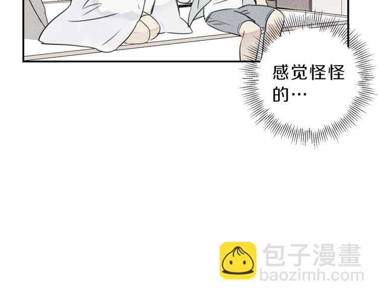第17话 谢谢你保护我111