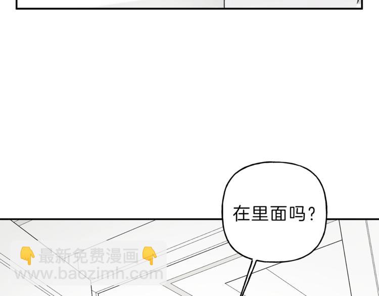 第17话 谢谢你保护我115