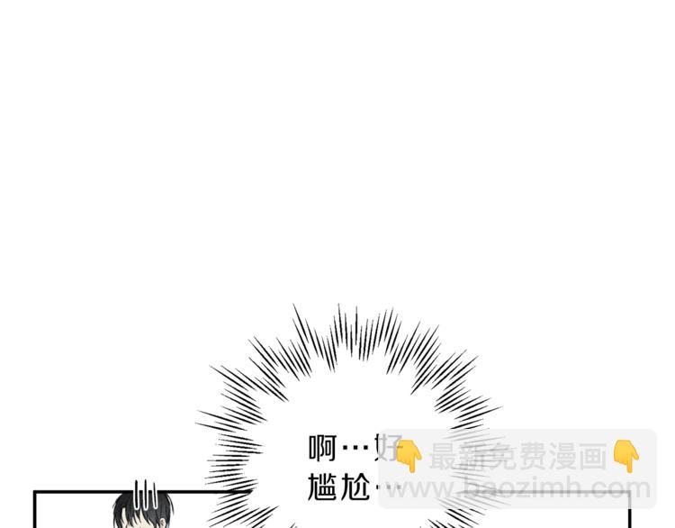 第17话 谢谢你保护我12