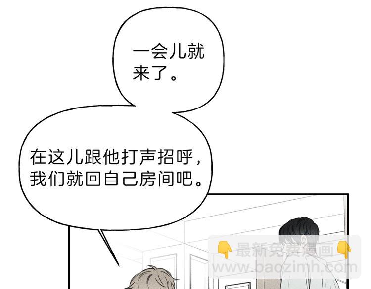 第17话 谢谢你保护我17
