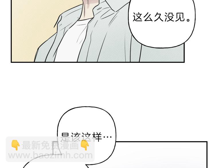第17话 谢谢你保护我20
