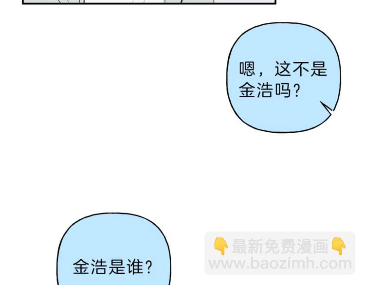 第17话 谢谢你保护我24