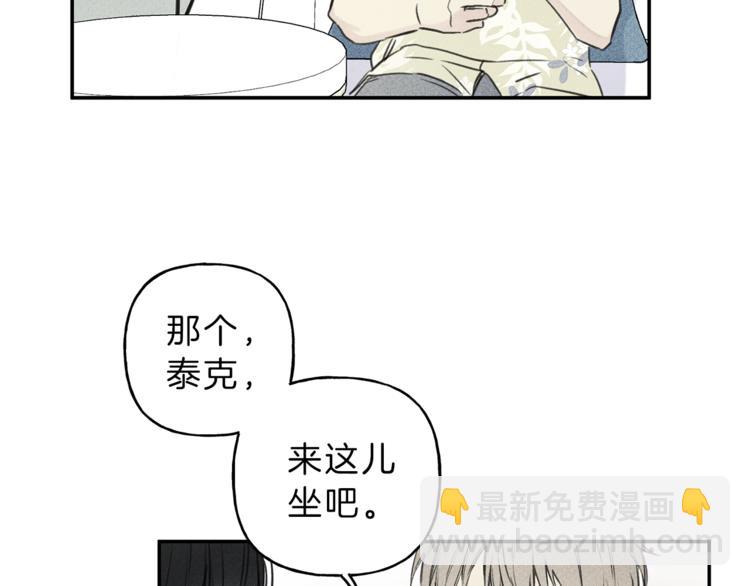 第17话 谢谢你保护我28