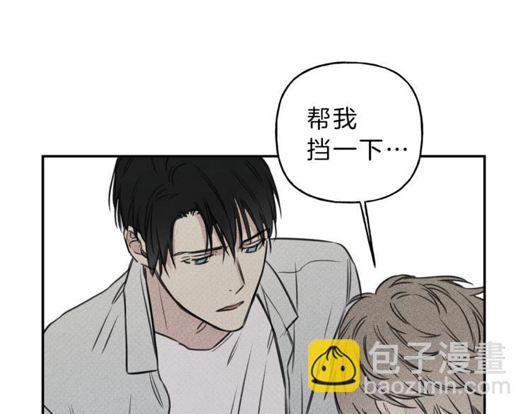 第17话 谢谢你保护我30