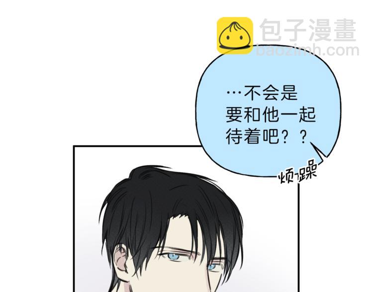 第17话 谢谢你保护我32