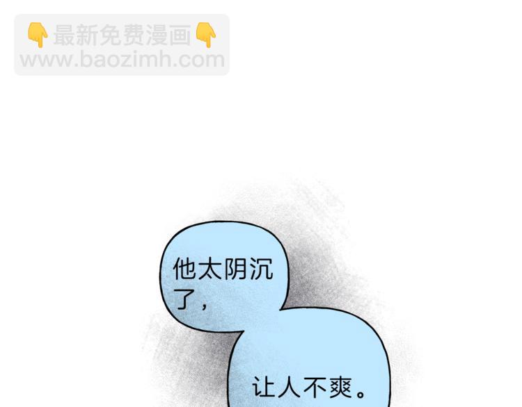 第17话 谢谢你保护我36