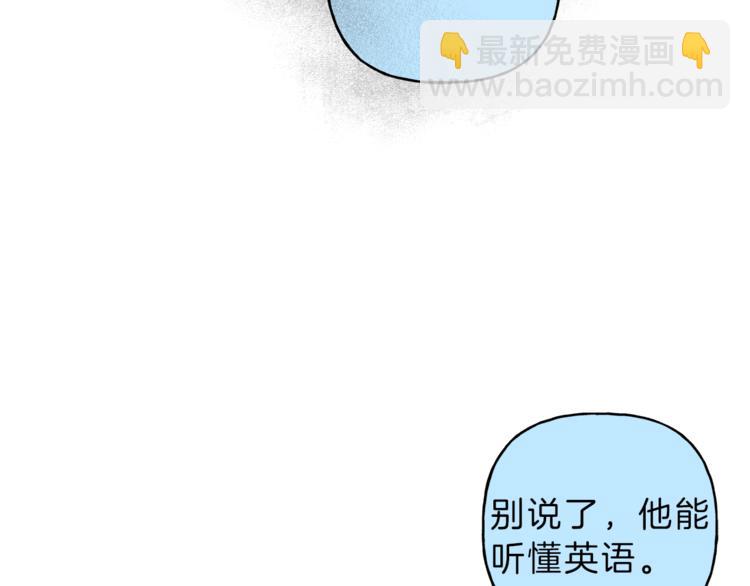 第17话 谢谢你保护我37