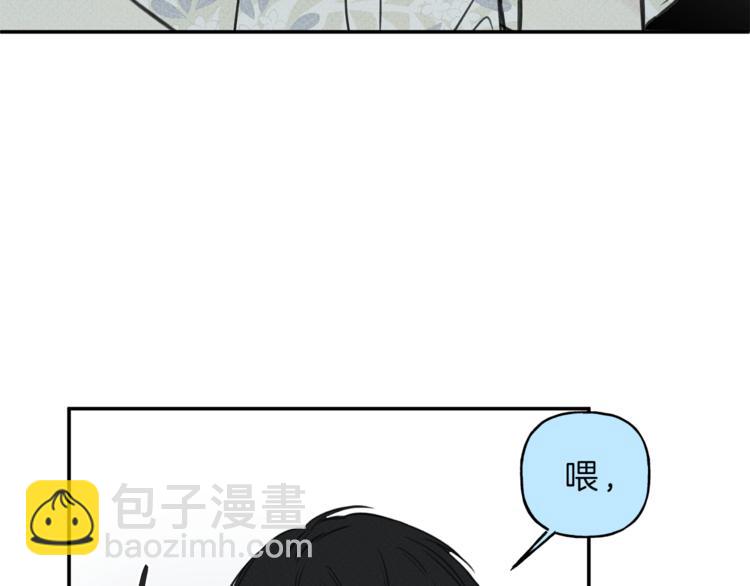 第17话 谢谢你保护我41