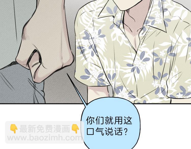 第17话 谢谢你保护我45