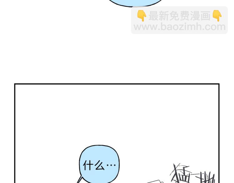 第17话 谢谢你保护我50