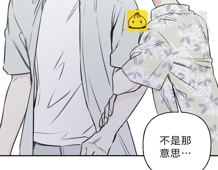 第17话 谢谢你保护我54