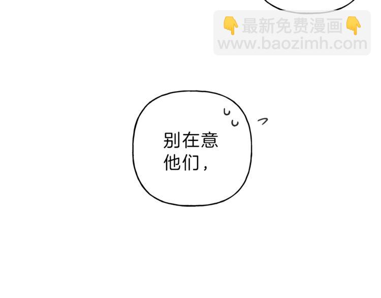 第17话 谢谢你保护我55
