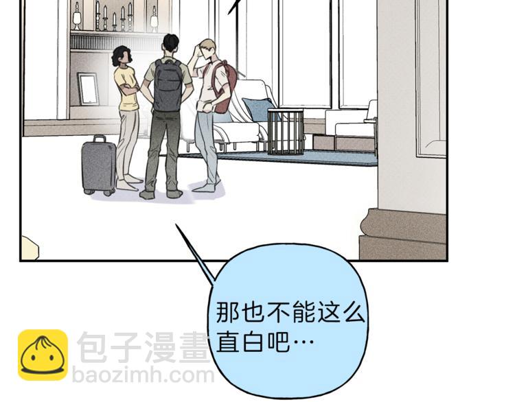 第17话 谢谢你保护我59