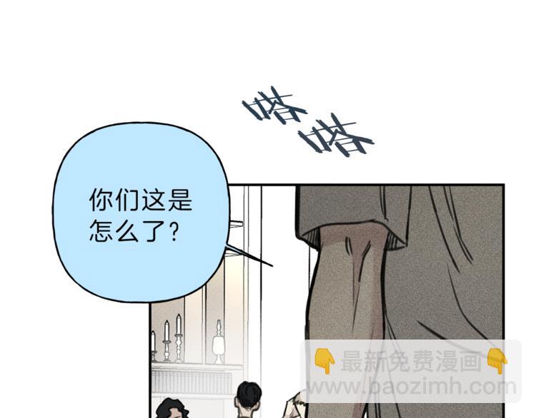 第17话 谢谢你保护我60