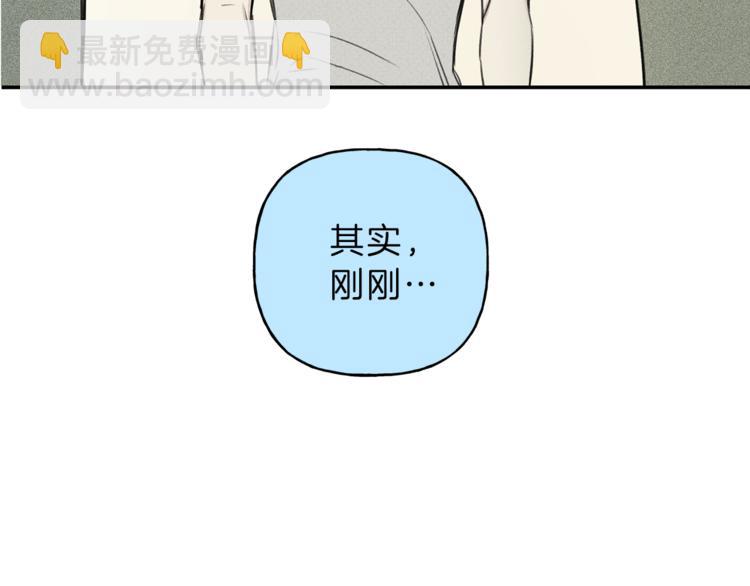 第17话 谢谢你保护我63