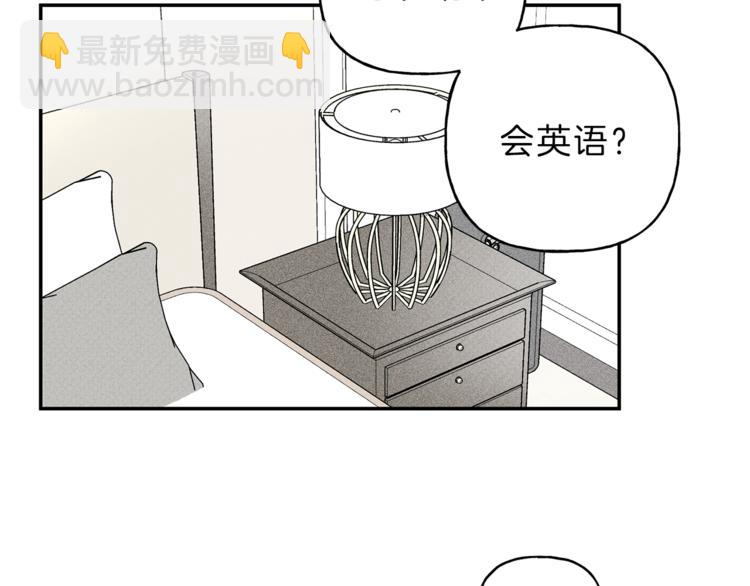 第17话 谢谢你保护我65