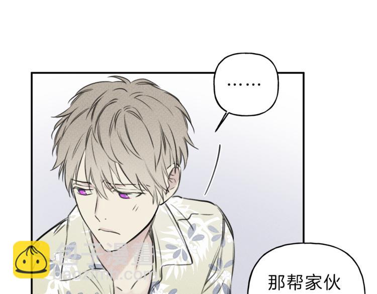 第17话 谢谢你保护我68