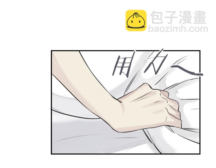 第17话 谢谢你保护我70