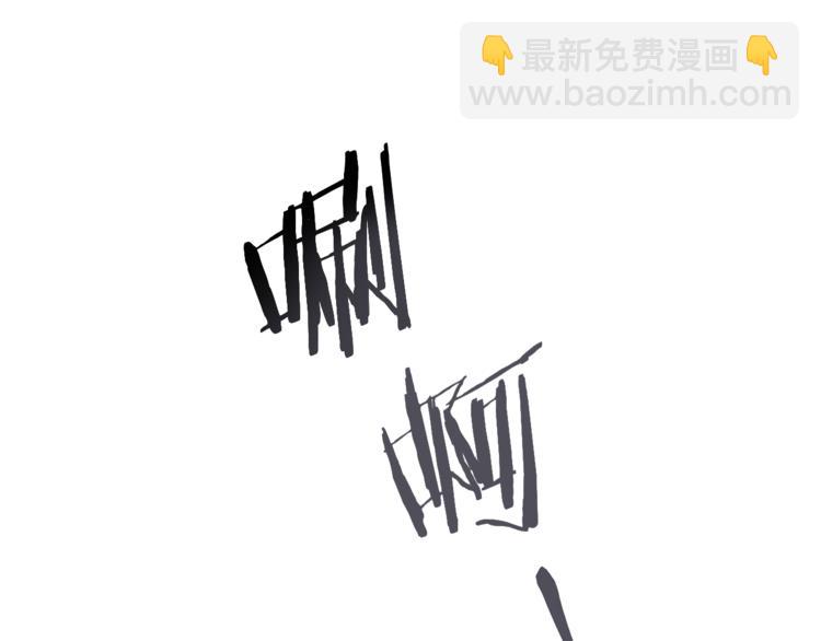 第17话 谢谢你保护我71