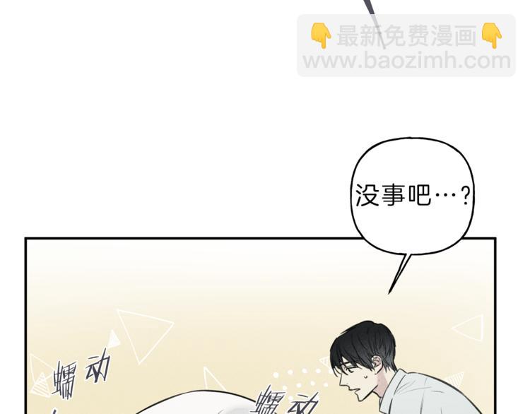 第17话 谢谢你保护我72