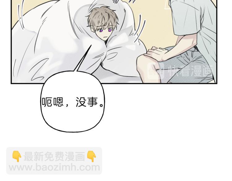 第17话 谢谢你保护我73