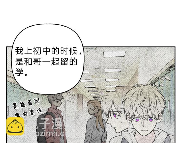第17话 谢谢你保护我74