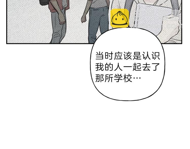 第17话 谢谢你保护我75