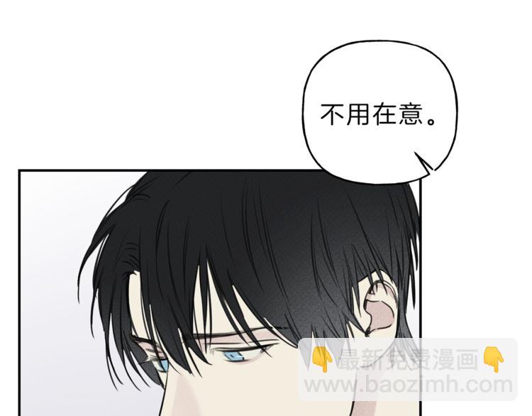 第17话 谢谢你保护我76