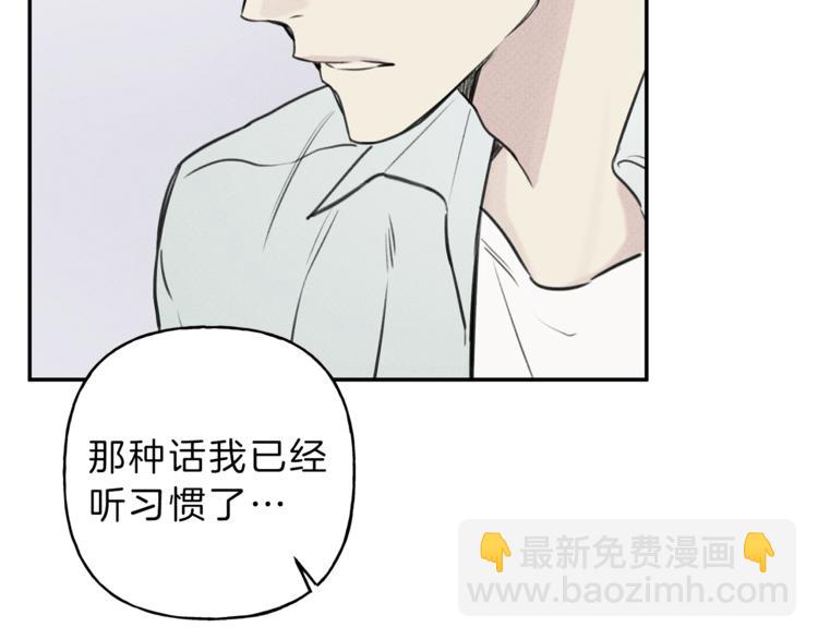 第17话 谢谢你保护我77