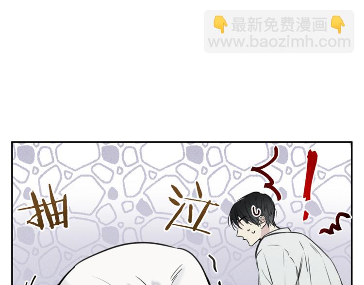 第17话 谢谢你保护我78