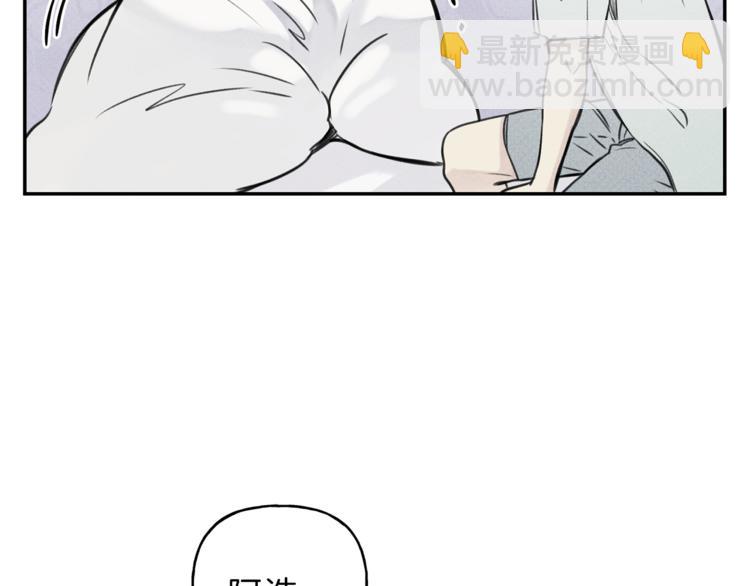 第17话 谢谢你保护我79
