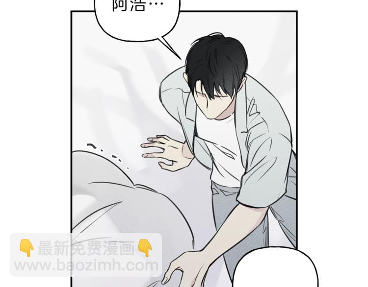 第17话 谢谢你保护我80