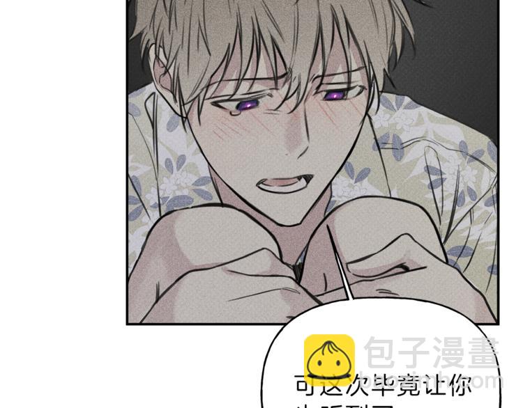 第17话 谢谢你保护我83