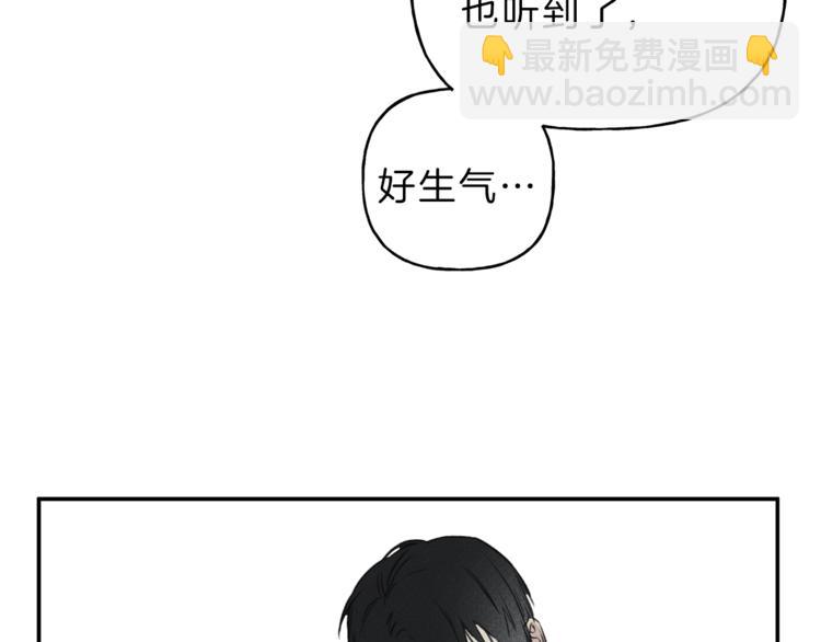 第17话 谢谢你保护我84