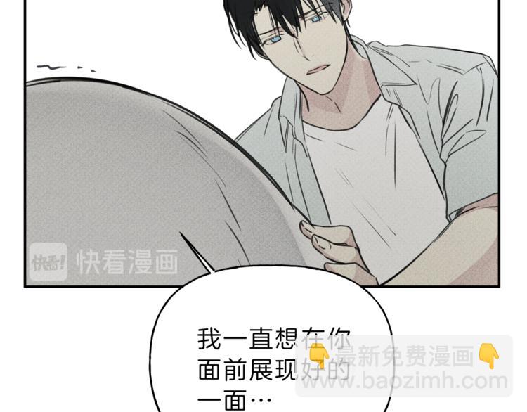 第17话 谢谢你保护我85