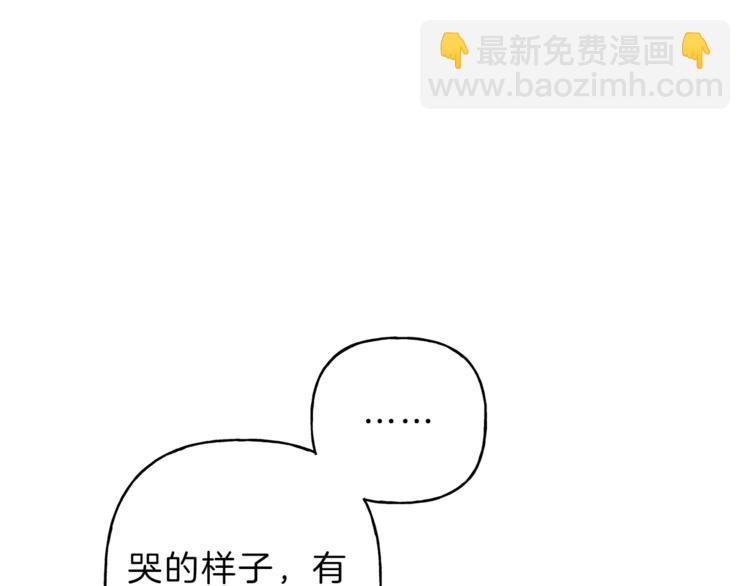 第17话 谢谢你保护我88