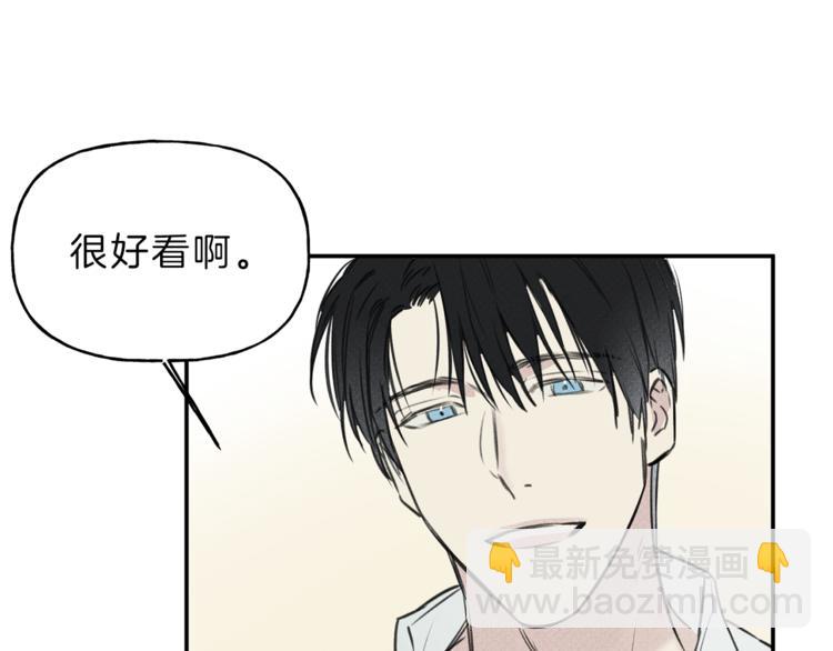 第17话 谢谢你保护我91