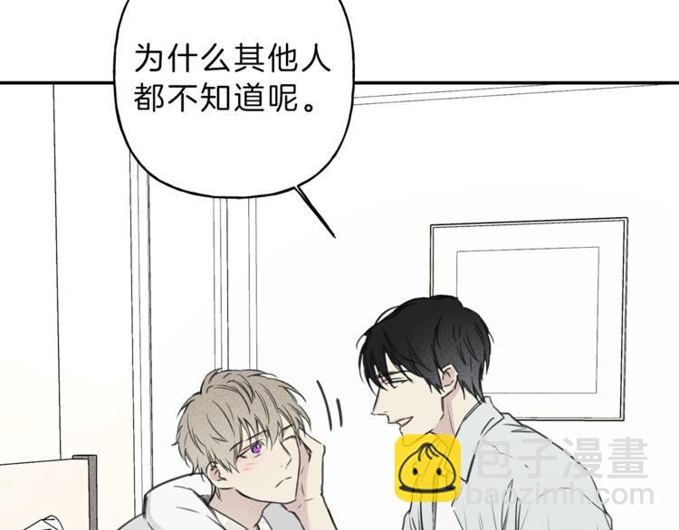 第17话 谢谢你保护我93