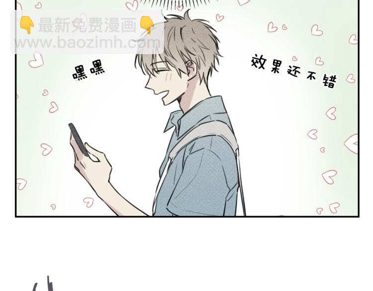 第24话 你真的想帮它们？17