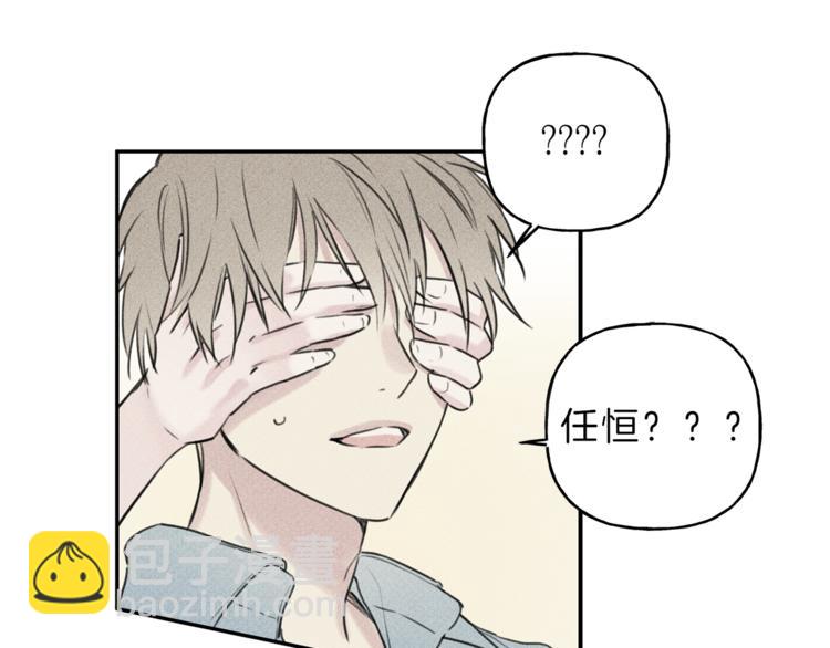 第24话 你真的想帮它们？23