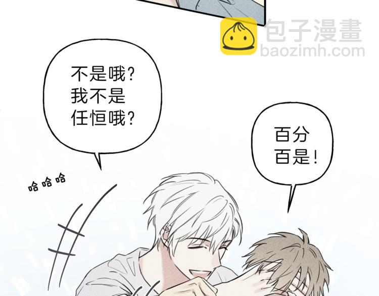 第24话 你真的想帮它们？24