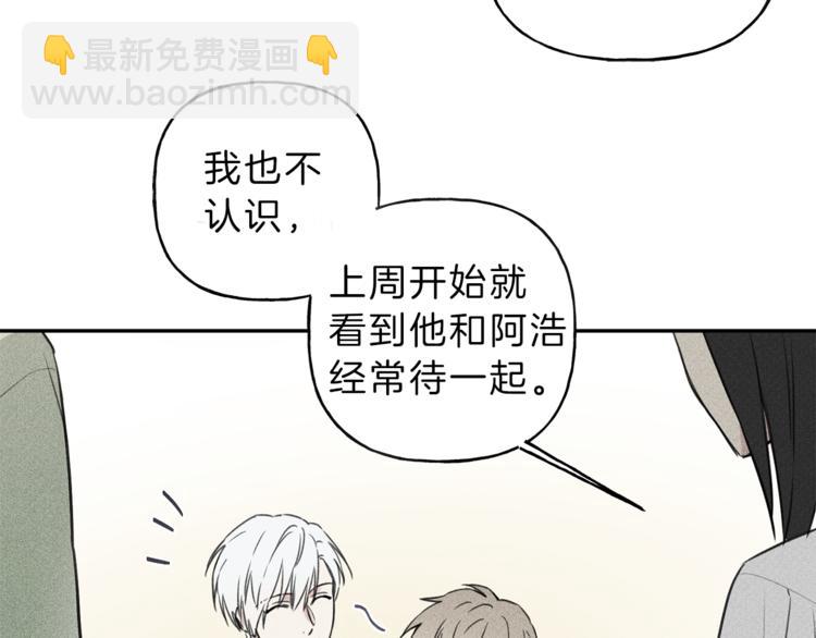 第24话 你真的想帮它们？27