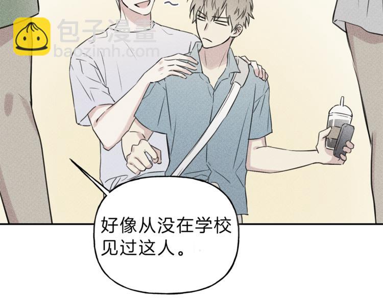 第24话 你真的想帮它们？28