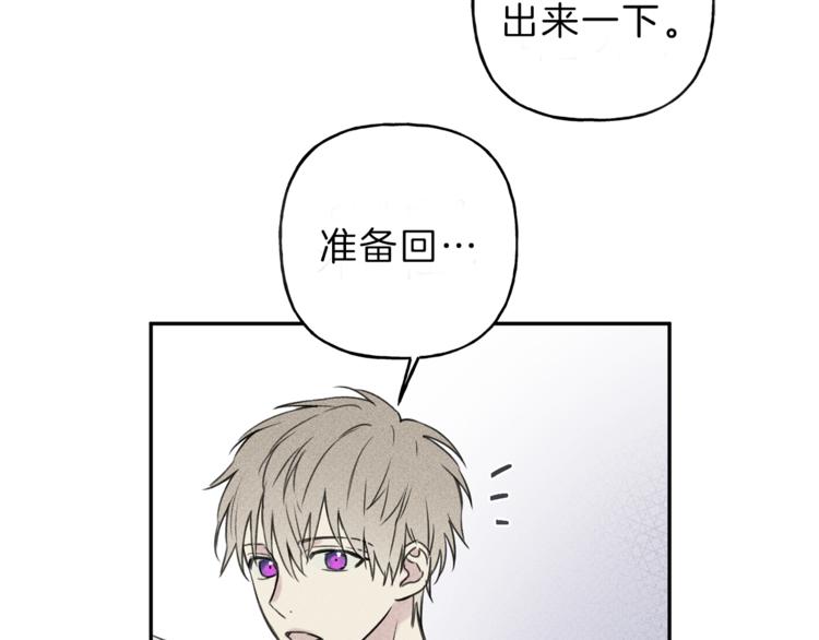 第24话 你真的想帮它们？33