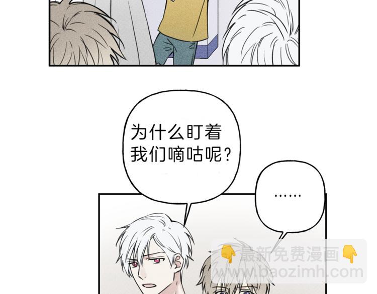 第24话 你真的想帮它们？36