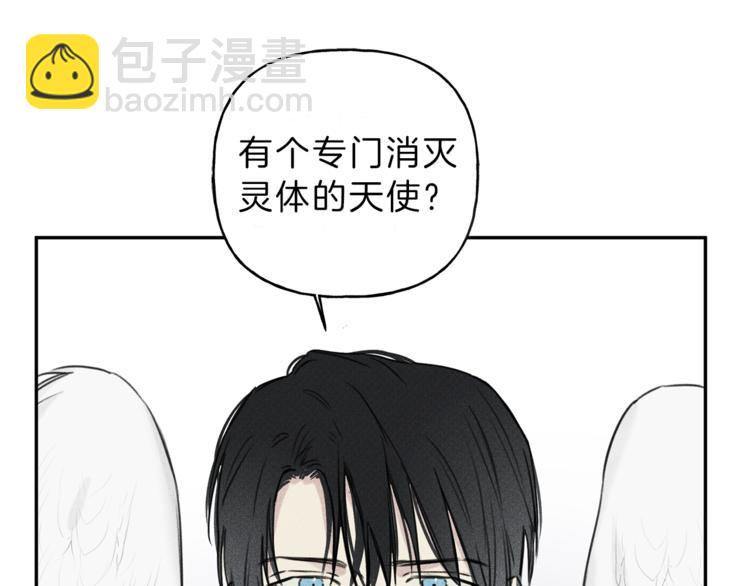 第24话 你真的想帮它们？40