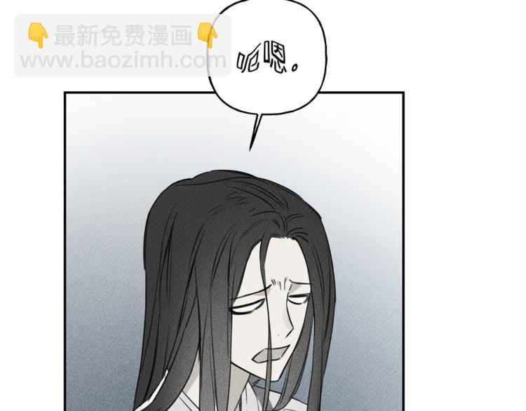 第24话 你真的想帮它们？42