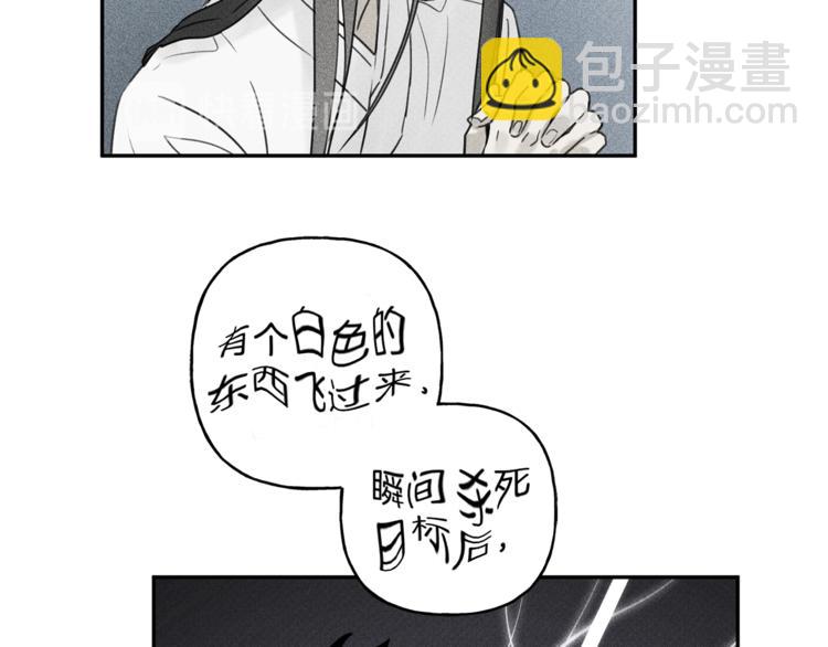 第24话 你真的想帮它们？43